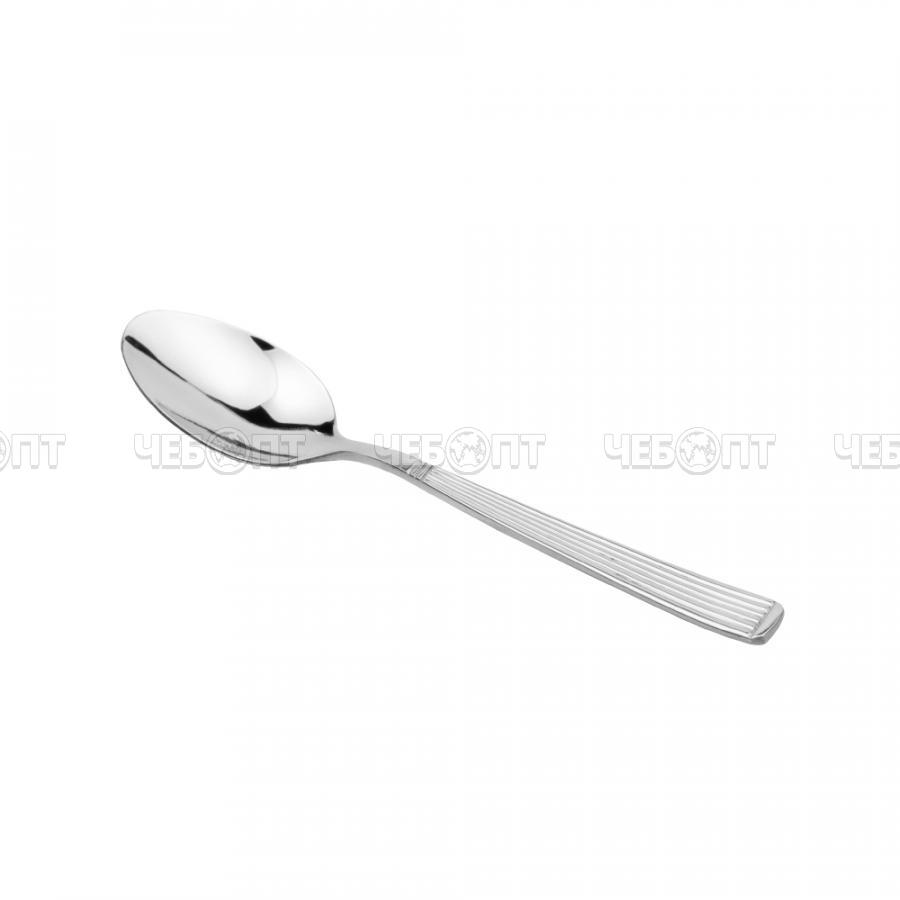 Ложка чайная ПРОВАНС нержавеющая сталь 2,5 мм  арт. КТ-164-ЛЧ-1 [12/480] КАТУНЬ. ЧЕБОПТ.