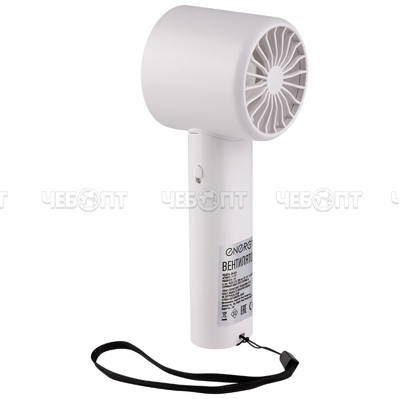 Вентилятор электрический напольный ENERGY EN-0616 2 скорости, колонна высота 16 см, мощность 3 Вт арт. 111717 [50] СКРАП. ЧЕБОПТ.