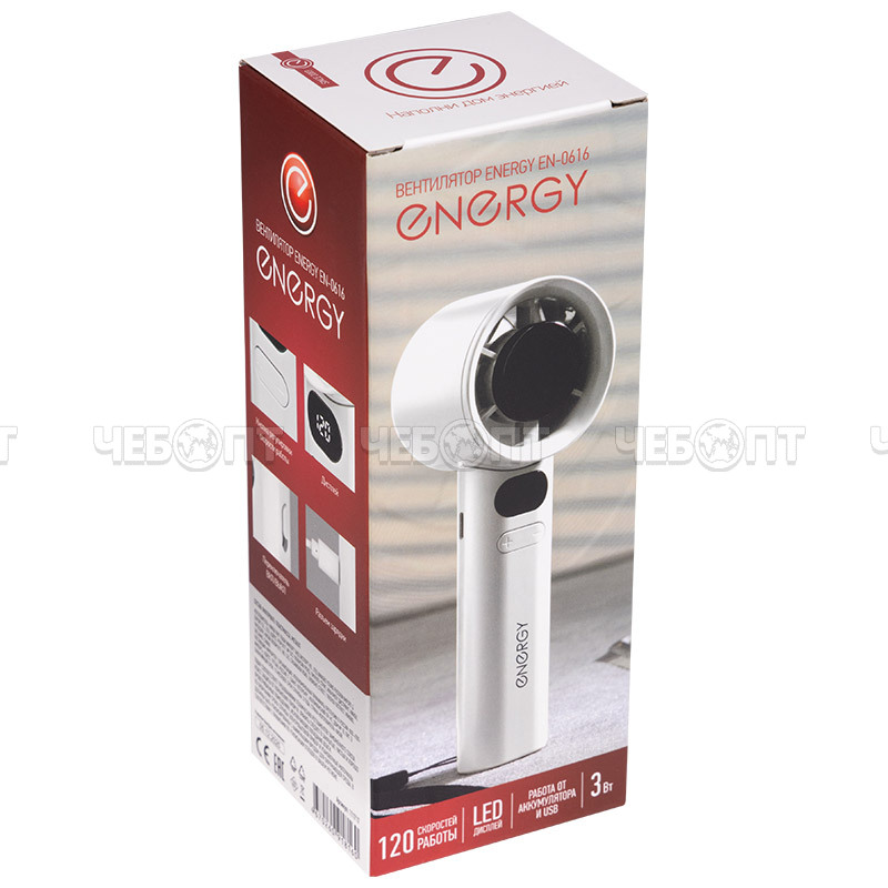 Вентилятор электрический напольный ENERGY EN-0616 2 скорости, колонна высота 16 см, мощность 3 Вт арт. 111717 [50] СКРАП. ЧЕБОПТ.