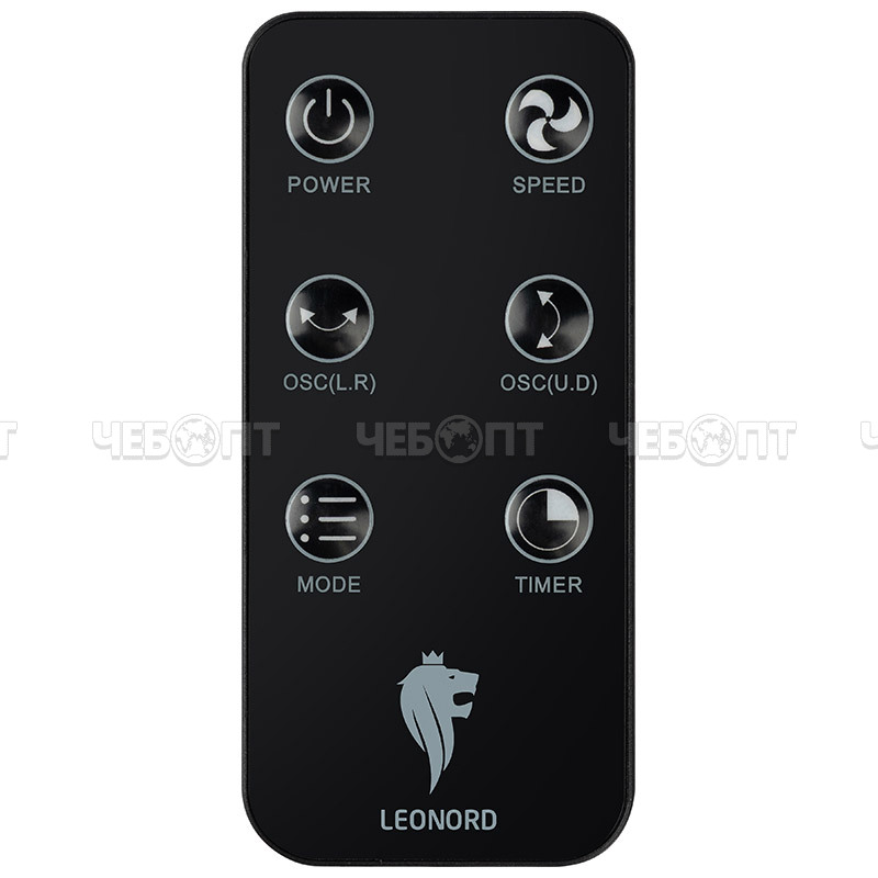 Вентилятор напольный LEONORD LE-1609 3D 2в1 3 скорости, d-10 см, макс. высота 1020 мм, мин. 490 мм, функция поворота, мощ. 40 Вт арт. 111720 [1] СКРАП. ЧЕБОПТ.
