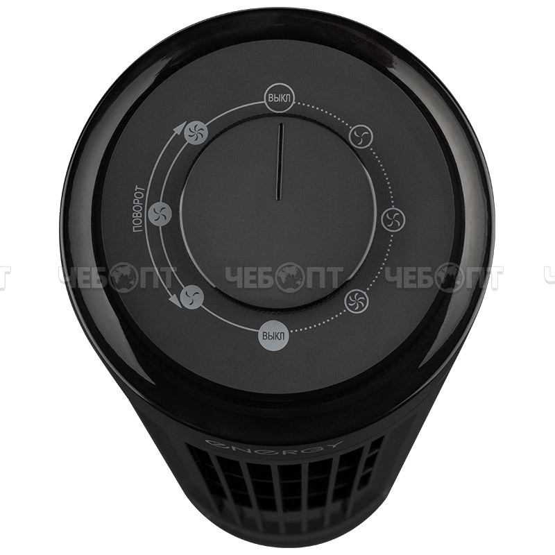 Вентилятор электрический настольный ENERGY TOWER EN-1665 3 скорости, колонна высота 33 см, мощность 25 Вт арт. 109633 [12] СКРАП. ЧЕБОПТ.