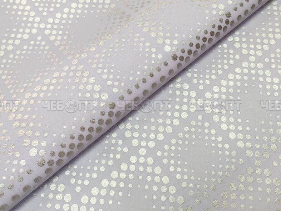 Клеенка тканевая (ширина 1,37 м, длина 20 м/п) МОНАКО арт. GW-21811 [1]. ЧЕБОПТ.