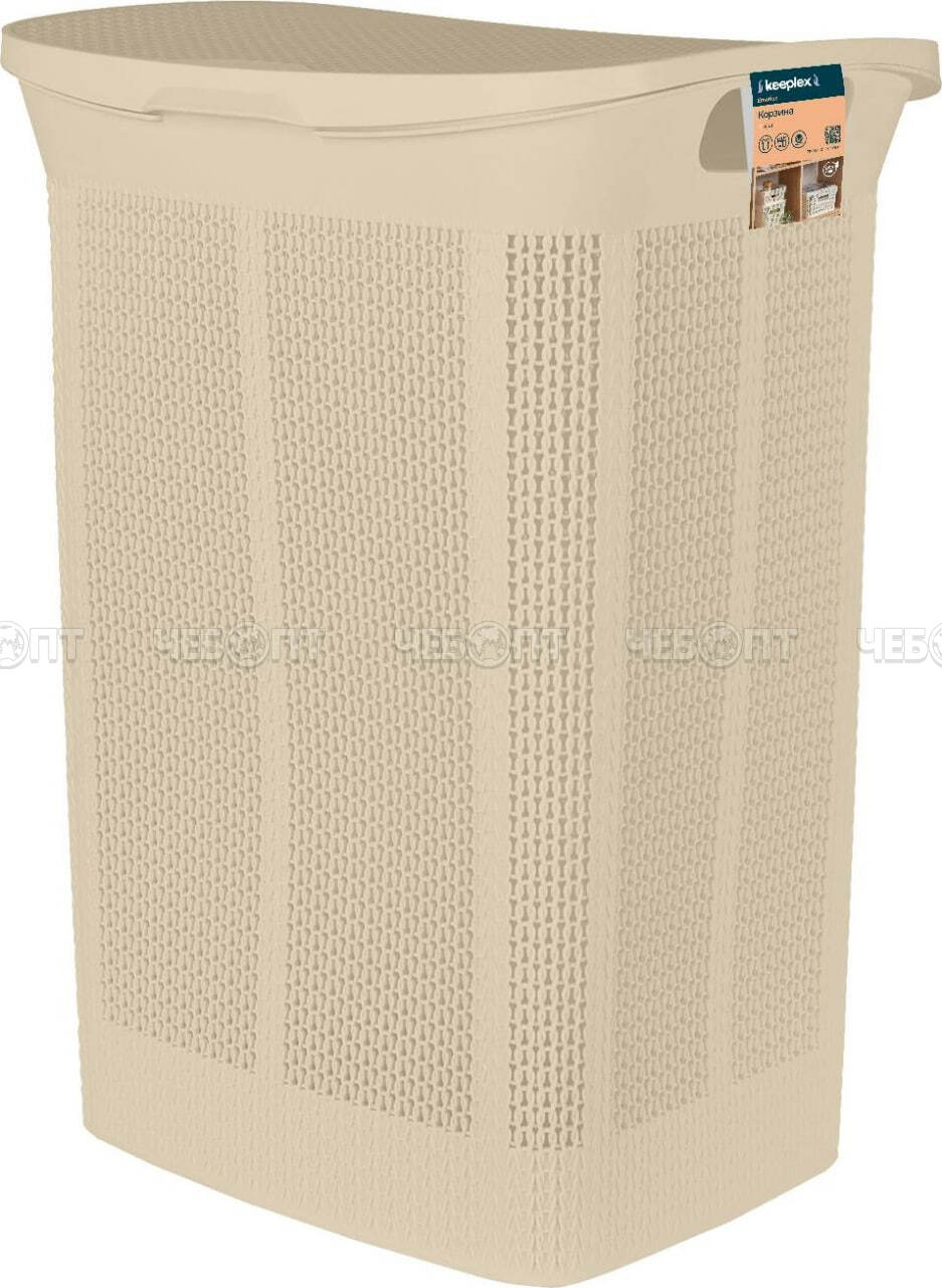 Корзина для белья 50 л KEEPLEX Ajur с крышкой 430*340*590 мм, БЕЖЕВЫЙ арт. KL4101 [2] ПЛАСТИК РЕПАБЛИК. ЧЕБОПТ.