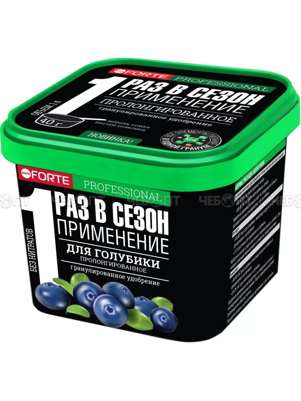 Сухое удобрение BONA FORTE гранулированное пролонгированное, биодоступным кремнием для Голубики, ведро 1 л арт. BF23020321 [12] ГАРДЕН. ЧЕБОПТ.