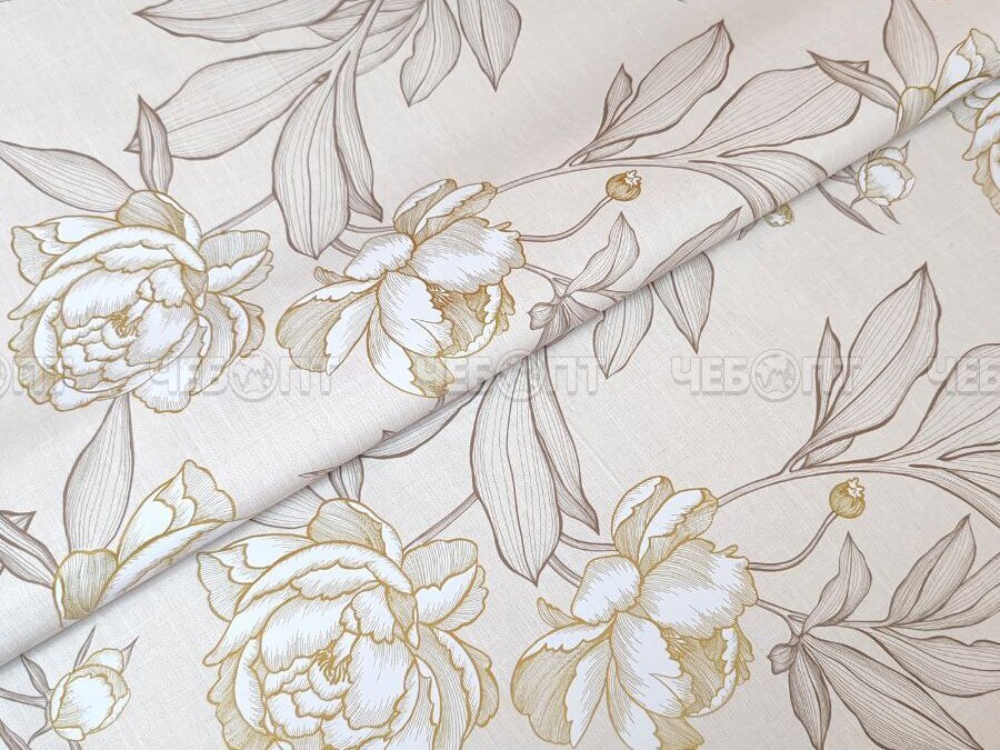 Клеенка тканевая (ширина 1,37 м, длина 20 м/п) ЭДЕЛЬ арт. GW-21805 [1]. ЧЕБОПТ.