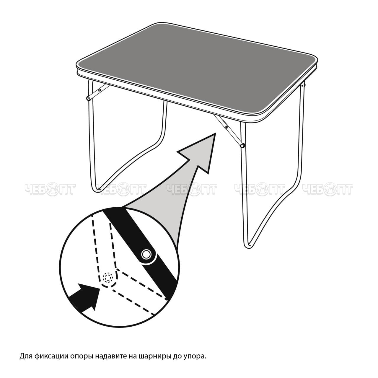 Стол туристический складной ВЛАГОСТОЙКИЙ пластик 780*602*610 мм, цвет ХАКИ, допустимая нагрузка стола 20 кг арт. ССТ-4/2 NIKA [2]. ЧЕБОПТ.