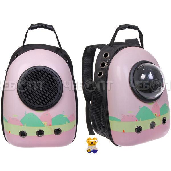 Рюкзак переноска для домашних животных ЛЮБИМЫЙ БРО 27*33*43см, до 7кг Розовые мечты арт. 351-791 [25] РЦ ВОСТОК. ЧЕБОПТ.