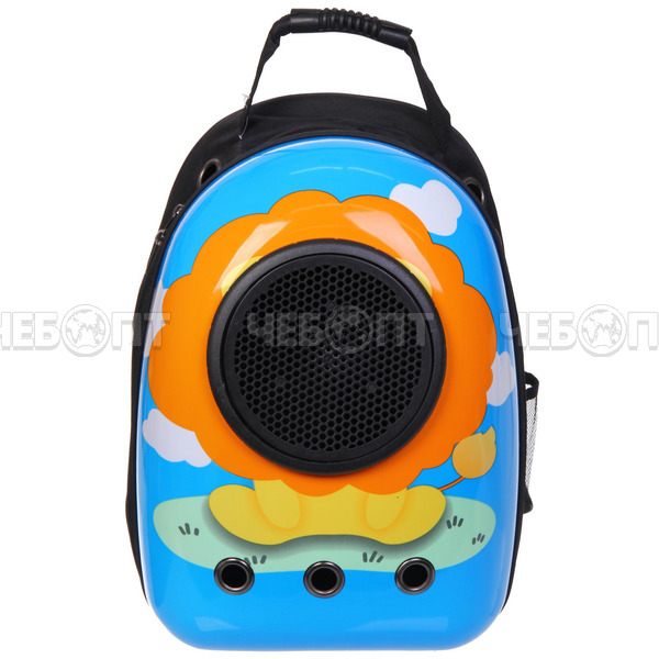 Рюкзак переноска для домашних животных ЛЮБИМЫЙ БРО 27*33*43см, до 7кг Я-Лев арт. 351-790 [25] РЦ ВОСТОК. ЧЕБОПТ.