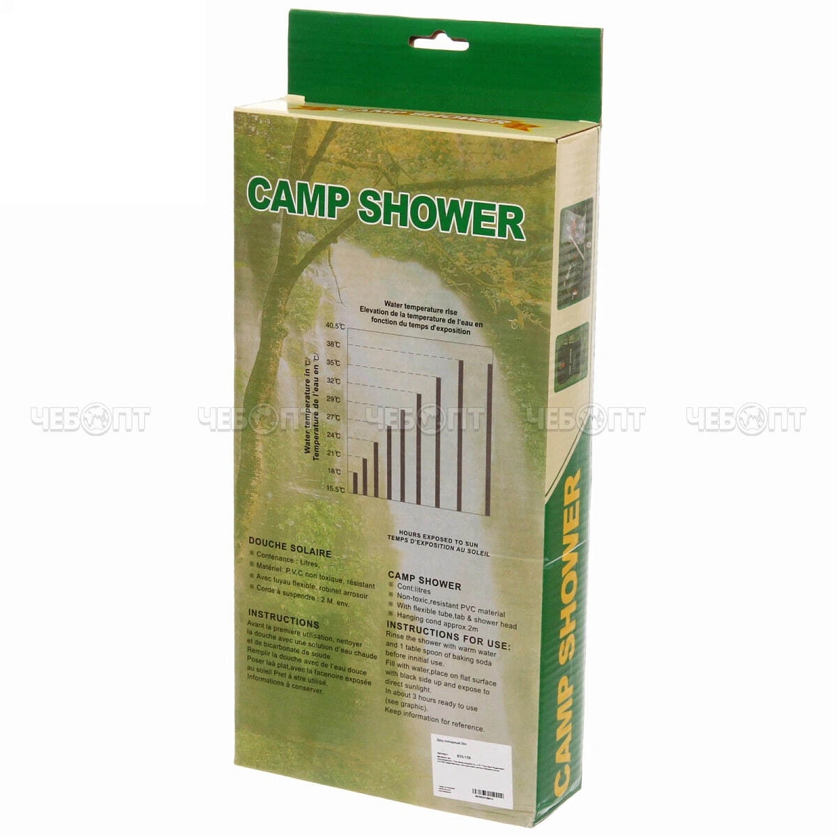 Душ походный 20 л, время непрерывной работы 8 минут, арт. 835-159 [24] РЦ ВОСТОК. ЧЕБОПТ.