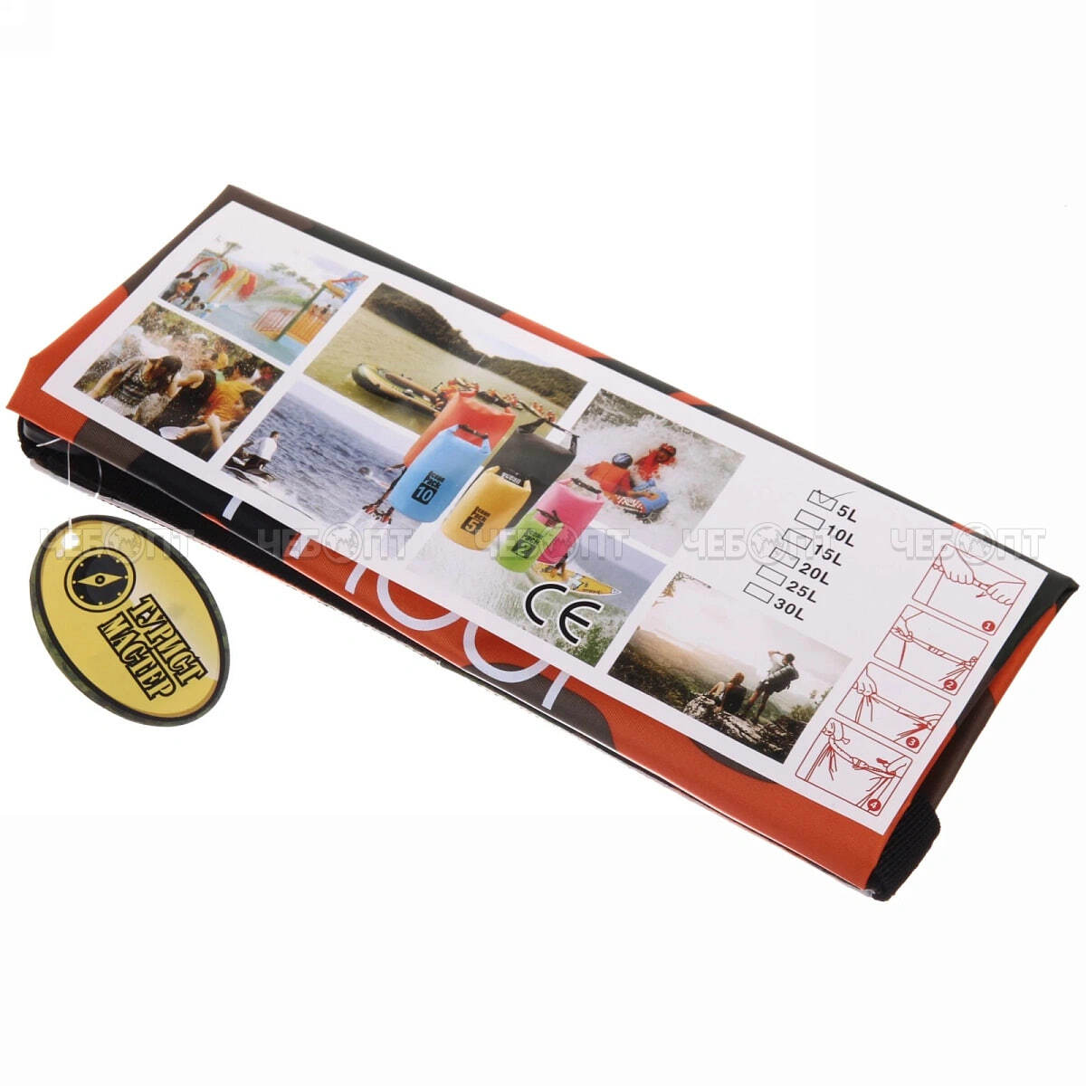 Гермомешое армированный 5 л, ПВХ арт. 991-137 [100] РЦ ВОСТОК. ЧЕБОПТ.