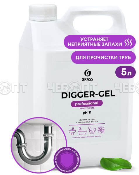 Средство щелочное DIGGER-GEL для прочистки канализационных трубах 5000 мл, арт. 125206 [4]. ЧЕБОПТ.