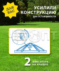 Крышка компостера садового БАСТИОН с 2 фиксаторами, ЧЕРНАЯ, d-130 см арт. 6200017 [1]. ЧЕБОПТ.