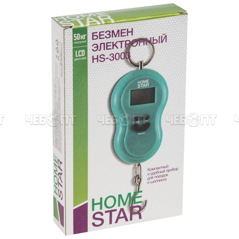 Весы-безмен бытовые электронные HOMESTAR HS-3003 до 50 кг арт. 002692 [96]. ЧЕБОПТ.