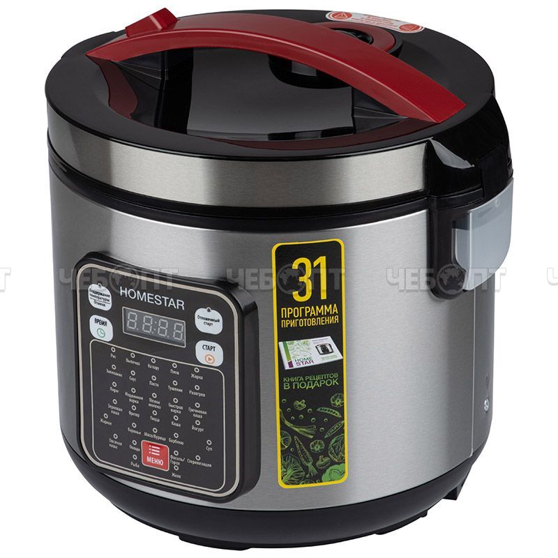 Мультиварка HOMESTAR HS-2031 V-5 л антипригарная чаша, 31 программа, отложенный старт, мощность 900 Вт арт. 105383 [4] СКРАП. ЧЕБОПТ.