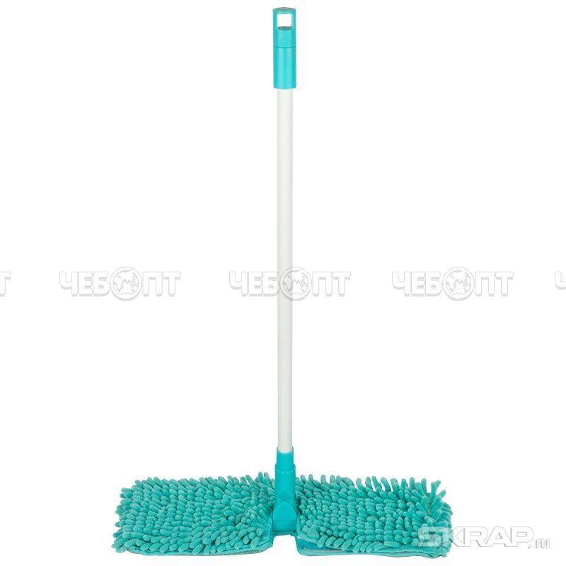 Швабра для пола ПЛОСКАЯ МорМ5N УНИВЕРСАЛЬНАЯ 2-х сторонняя насадка из микрофибры, черенок 120 см, цвет БИРЮЗОВЫЙ арт. 310371 [6] СКРАП. ЧЕБОПТ.