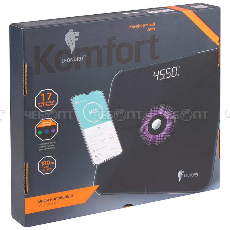 Весы напольные электронные LEONORD LE-1274 Bluetooth до 180 кг, дисплей, автоотключение арт. 109930 [8] СКРАП. ЧЕБОПТ.