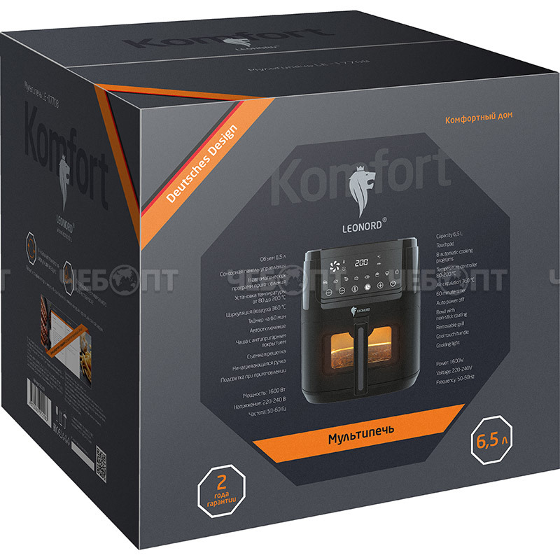 Мультипечь (аэрогриль) LEONORD LE-17708 объем чаш 6,5 л, сенсорное управление, таймер 60 минут, мощность 1600 Вт, арт. 111223 [1] СКРАП. ЧЕБОПТ.