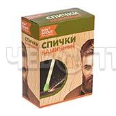 Сички КАМИННЫЕ 205 мм 20 шт в упаковке арт. 61030 [20] ЛИНКГРУПП. ЧЕБОПТ.