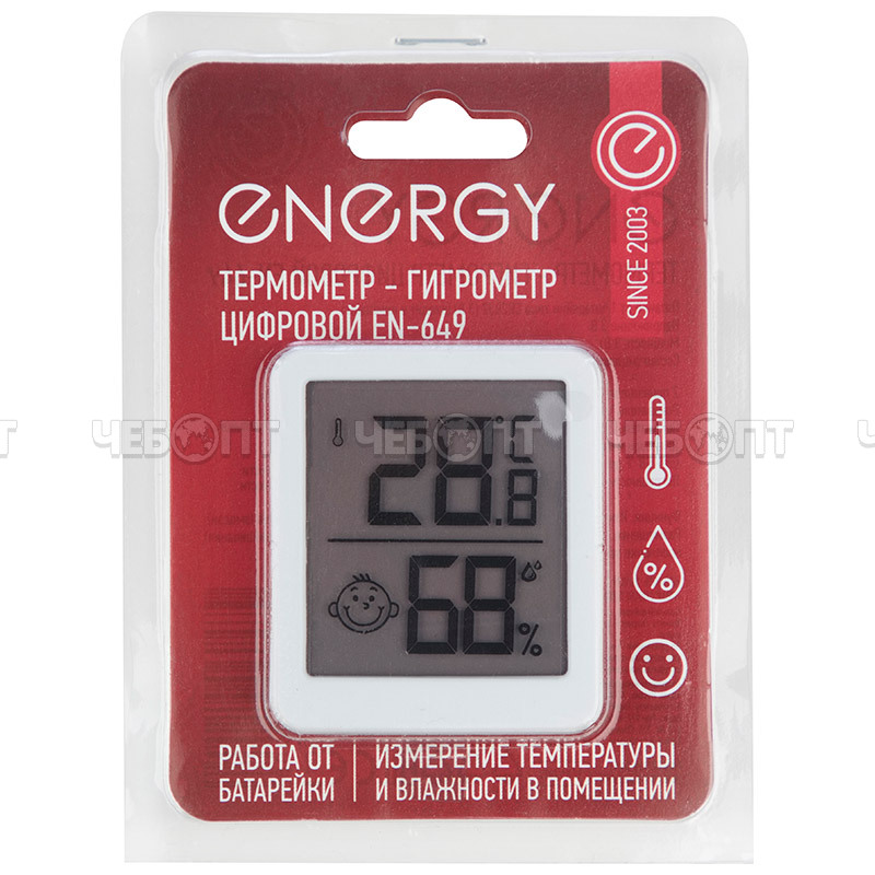 Термометр-гигрометр цифровой Energy EN-649, мощность 3 Вт, арт.110829 [50] СКРАП. ЧЕБОПТ.