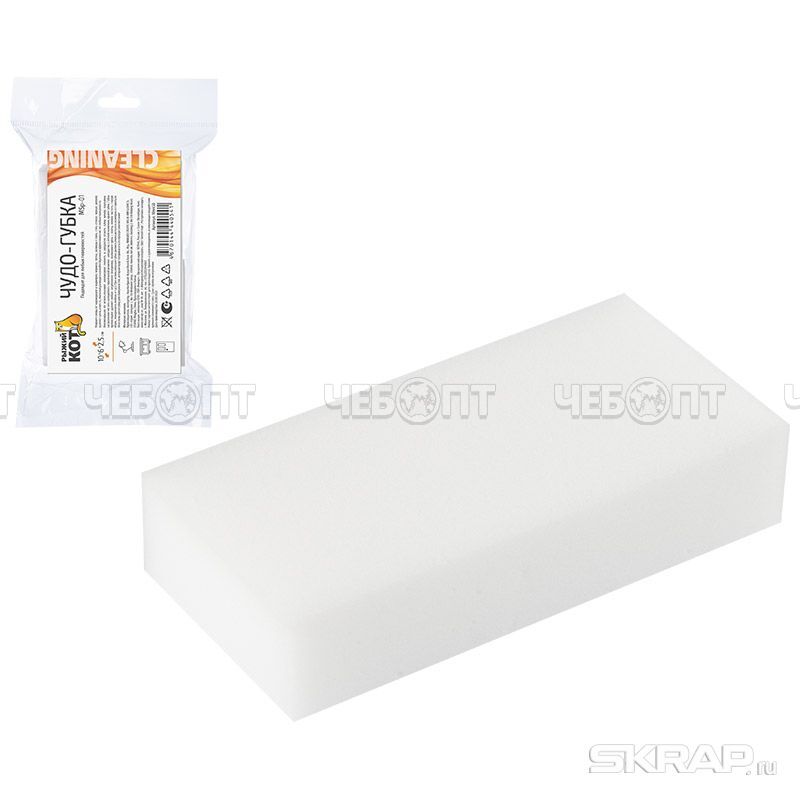 Чудо-губка меламиновая MSp-01 100*60*2 мм арт. 104458 [144] СКРАП. ЧЕБОПТ.