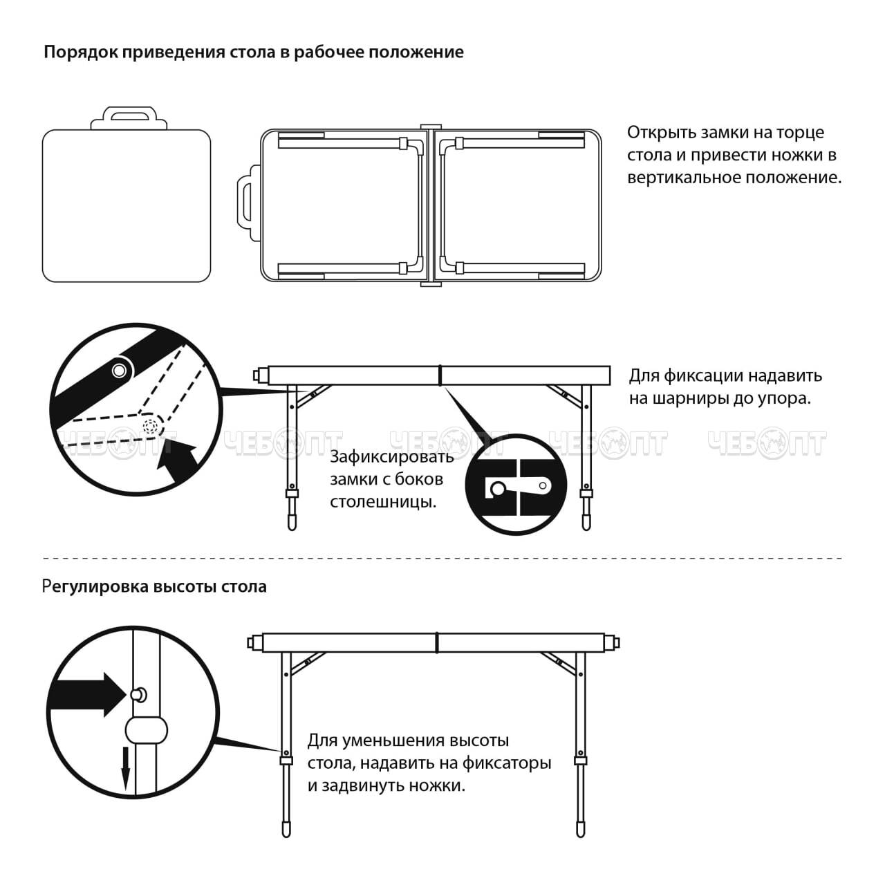 Стол туристический складной ВЛАГОСТОЙКИЙ пластик 1200*600*445/610 мм, ХАКИ, 2 полож.высоты стола, допуст.нагрузка стола 20кг арт. ССТ-6/2 NIKA [1]. ЧЕБОПТ.