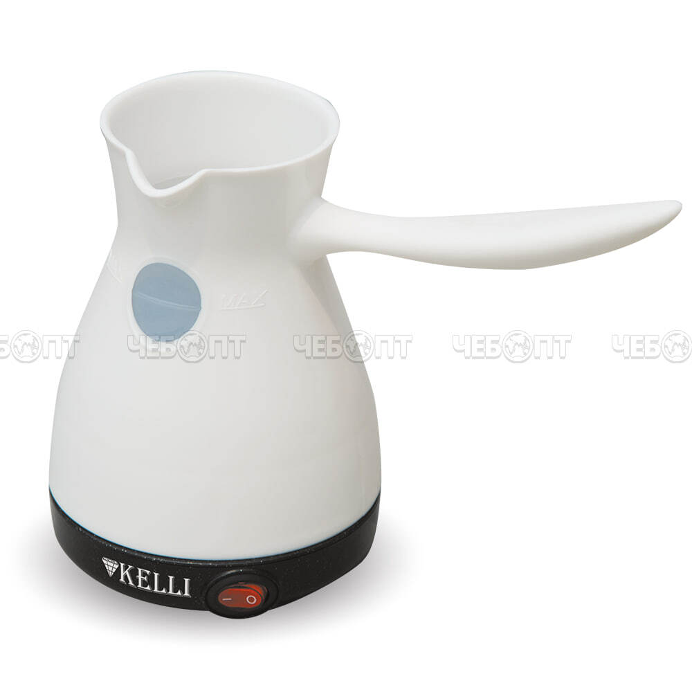 Турка электрическая KELLI KL-1445 БЕЛЫЙ объем 600 мл, мощн. 700-850 Вт [12]. ЧЕБОПТ.