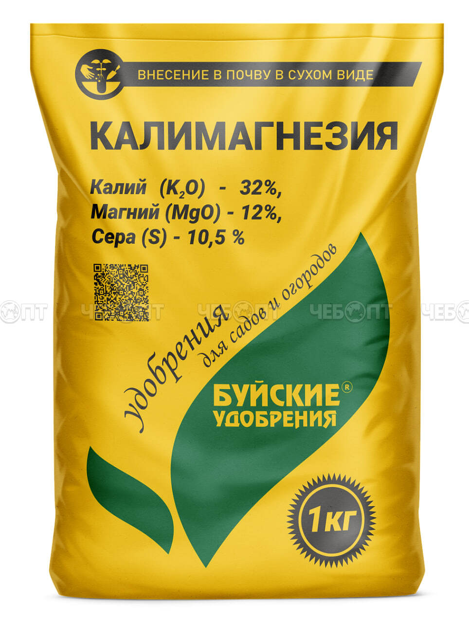 Удобрение КАЛИМАГНЕЗИЯ минеральное для основного внесения и подкормки растений 1000 гр арт. 431491 [13] БУЙ. ЧЕБОПТ.
