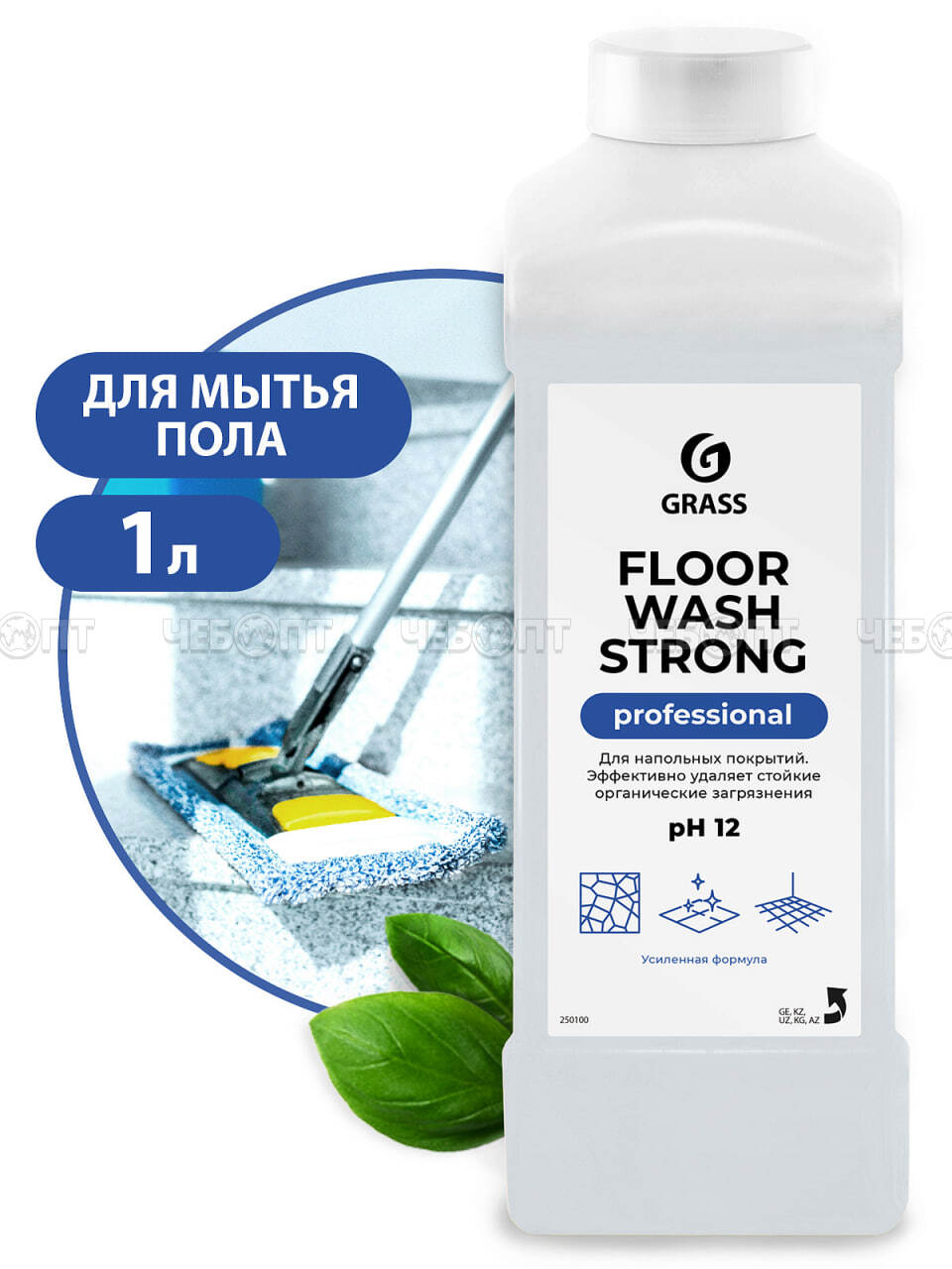 Средство щелочное для мытья пола GRASS FLOOR WASH STRONG 1000 мл арт. 250100 [12]. ЧЕБОПТ.