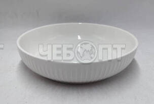 Салатник 8,5", фарфор, 900 мл арт. 300378/99 $ [40] GOODSEE. ЧЕБОПТ.