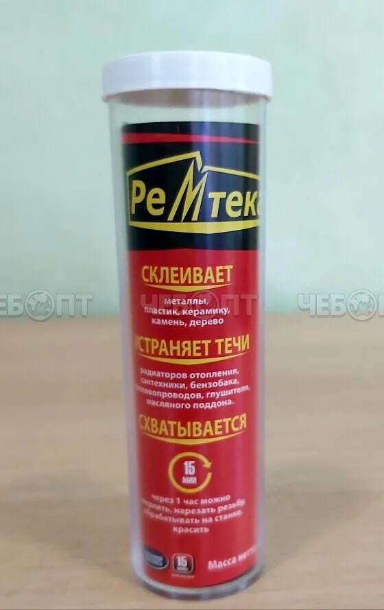 Клей Холодная сварка РЕМТЕКА Универсальный 45 гр, арт. РК_0101 [24]. ЧЕБОПТ.