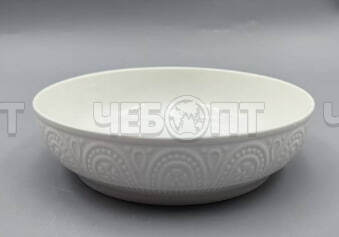 Салатник 8,5" АФИНЫ, фарфор, цвет белый арт. 300374/8,5 $ [40] GOODSEE. ЧЕБОПТ.