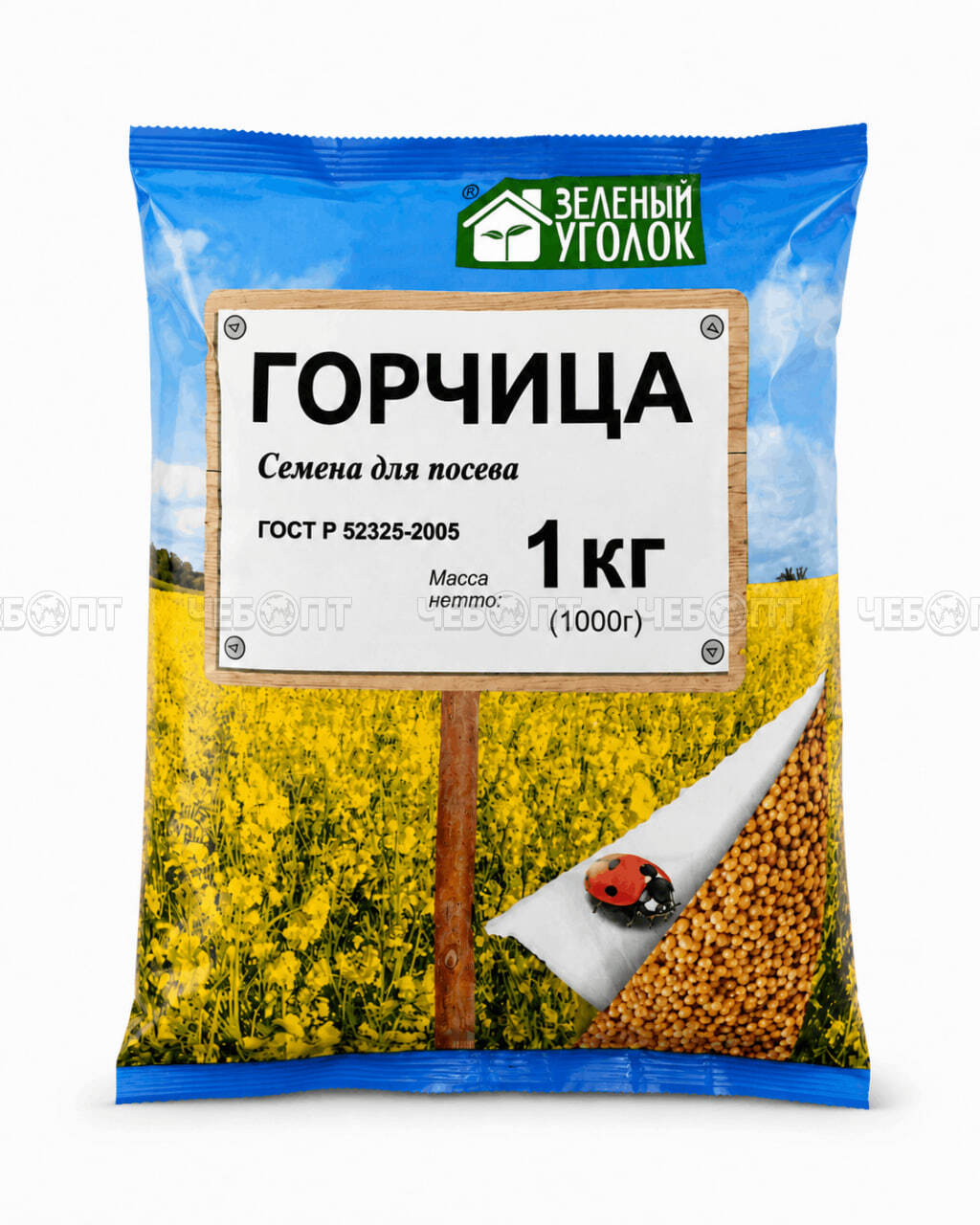 Семена сидератов ГОРЧИЦА 1000 гр ТрансОпт [10] ВАШЕ ХОЗЯЙСТВО. ЧЕБОПТ.