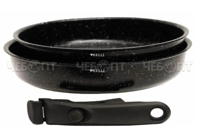 Набор алюминиевой посуды KELLI KL-4028 антипригарное керамич. покрытие ЧЕРНЫЙ d-24,26 см, арт. 4028 [6]. ЧЕБОПТ.