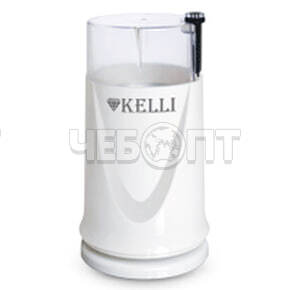 Кофемолка электрическая KELLI KL-5112 БЕЛЫЙ 7 чашек кофе, прозрачная крышка, 70 г, мощность 300 Вт  [24]. ЧЕБОПТ.