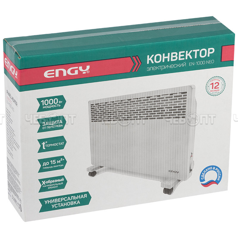 Конвектор электрический Engy EN-1000 NEO на колесах, защита от перегр., регул. терм., пл.обогр. 15кв.м, мощ. 1000Вт арт. 110396 [1] СКРАП. ЧЕБОПТ.