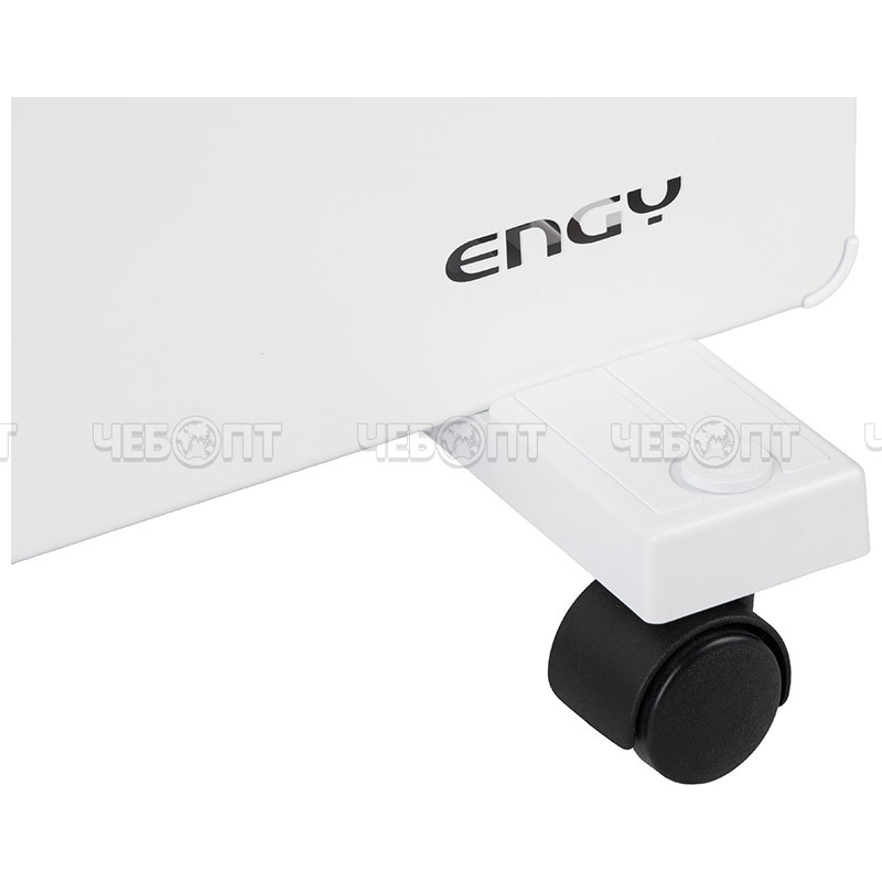 Конвектор электрический Engy EN-1500 NEO на колесах, защита от перегр., регул. терм., пл.обогр. 20кв.м, мощ. 1500Вт арт. 110397 [1] СКРАП. ЧЕБОПТ.