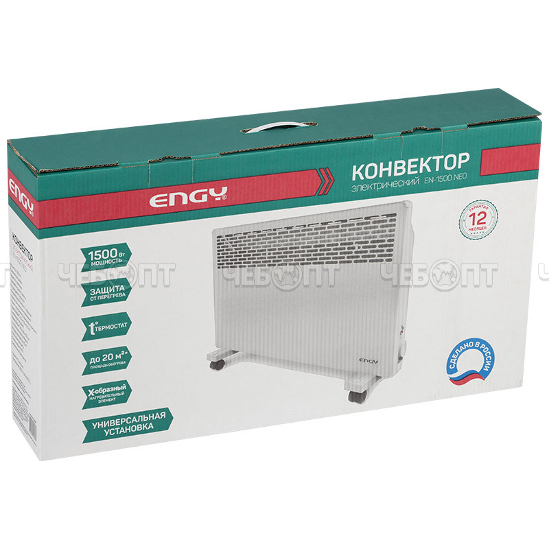 Конвектор электрический Engy EN-1500 NEO на колесах, защита от перегр., регул. терм., пл.обогр. 20кв.м, мощ. 1500Вт арт. 110397 [1] СКРАП. ЧЕБОПТ.