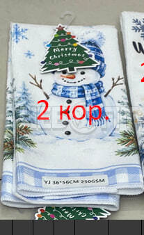 Полотенце кухонное СНЕГОВИК 36*56 см, микрофибра 250 гр/м2 арт. 301109 [300]. ЧЕБОПТ.