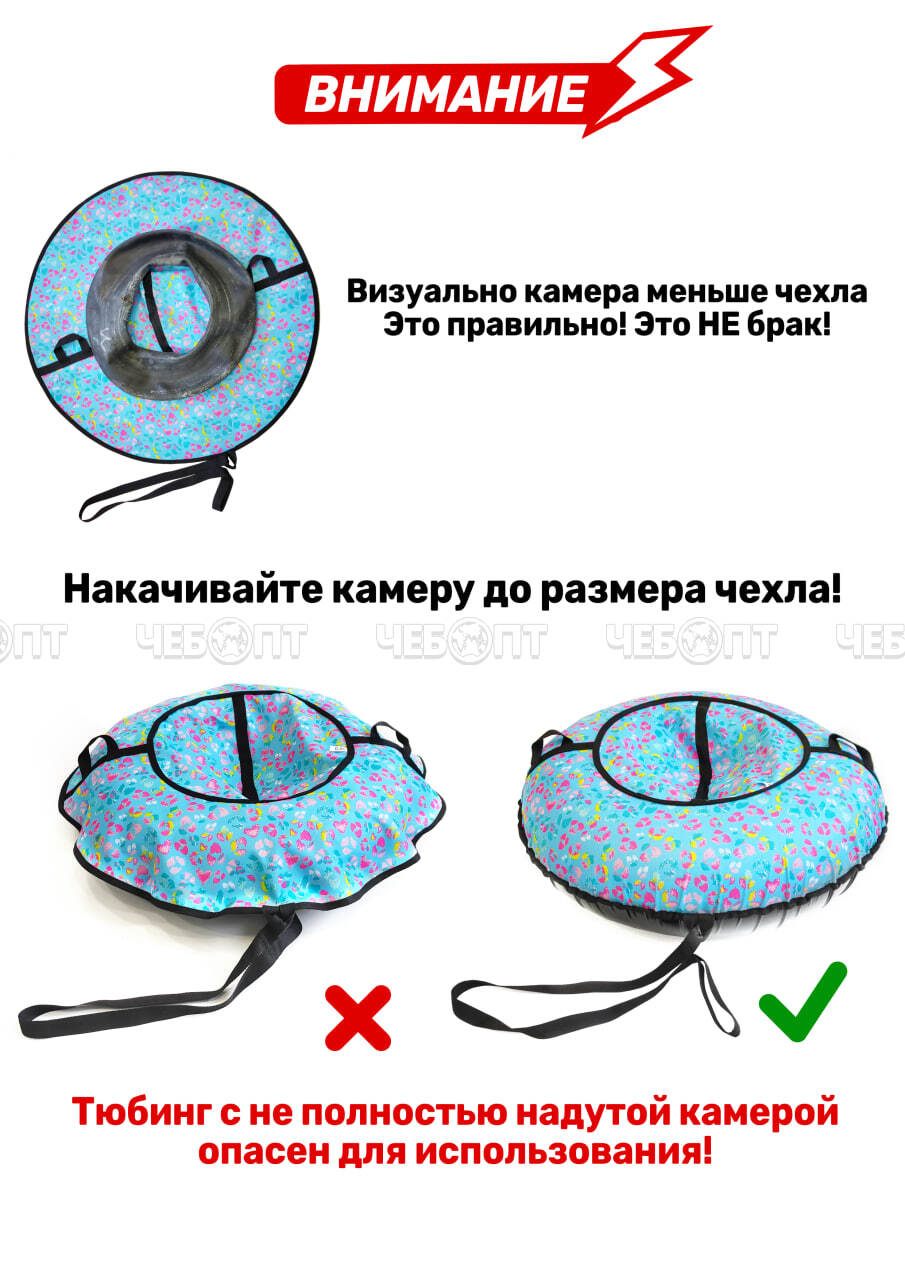 Санки-ватрушка (тюбинг) СКОЛЬЗЯШИ АКСОЛОТЛИ на молнии D-0,85 м С РИС (верх БАНЕР+низ ТЕНТ ПВХ 550 гр/кв.м, усилен камера) ДО 75 кг [1]МПС СобПр. ЧЕБОПТ.