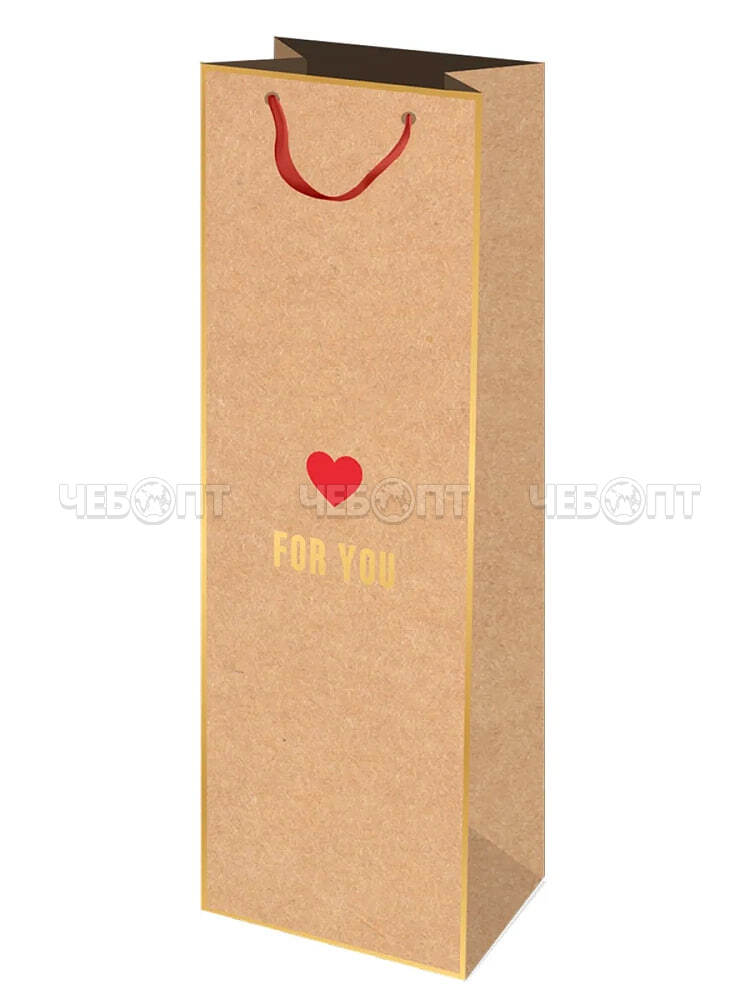 Пакет бумажный подарочный DREM CARDS С ЛЮБОВЬЮ 12*36*8,5см, арт. ППК-2063 [12/240] . ЧЕБОПТ.