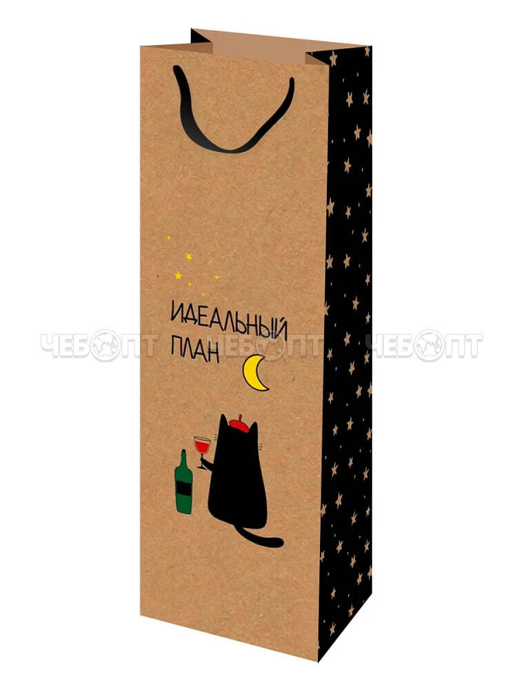 Пакет бумажный подарочный MILAND КОТ И ВИНО 12*36*8,5см, арт. ППК-9004 [12/240] . ЧЕБОПТ.