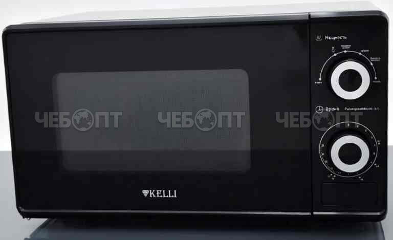Микроволновая печь KELLI KL-5081 V - 20 л, функция разморозки, подсветка, таймер, 6 реж. приготов. мощность 700 Вт, ЧЕРНЫЙ арт. 5081 [1] . ЧЕБОПТ.