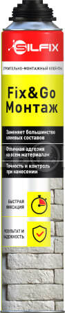 Монтажная клей-пена SILFIX FIX&GO MONTAGE 800 мл (ЛЕТО) от -5°C до +35°C пистолетная арт. SGLUPU80 [12]. ЧЕБОПТ.
