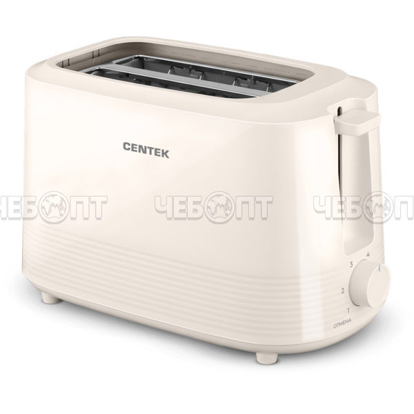 Тостер CENTEK CT-1433 IVORY 6 уровней мощности, поддон для крошек, стоп, регулировка румяности мощность 700 Вт [6]. ЧЕБОПТ.