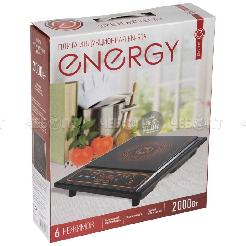 Плитка индукционная настольная 1-О комфорочная  ENERGY EN-919, LED дисплей, мощность 2000 Вт арт. 105385 [6] СКРАП. ЧЕБОПТ.