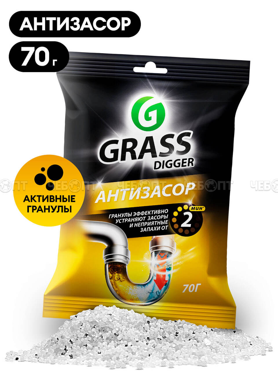 Средство для прочистки канализационных труб DIGGER GRANNULES 70 гр, арт. 125887 [1] GRASS. ЧЕБОПТ.