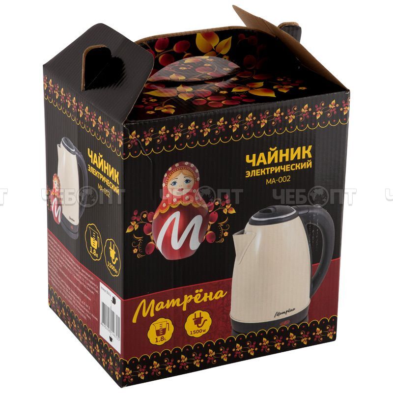 Чайник электрический 1,8 л металлический (нержавеющая сталь) МАТРЕНА МА-002 БЕЖЕВЫЙ, световой индикатор, мощность 1500 Вт [12] СКРАП. ЧЕБОПТ.