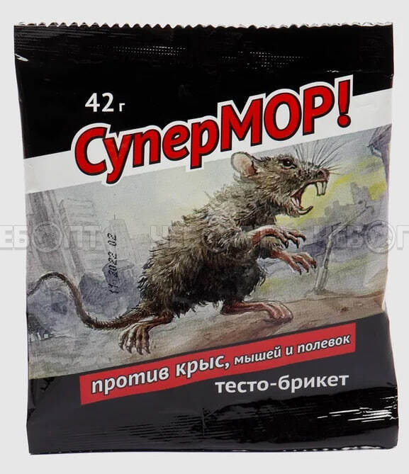 Тесто-брикет СУПЕР МОР против крыс, мышей и полевок 42 гр в коробке  [50] ВАШЕ ХОЗЯЙСТВО. ЧЕБОПТ.