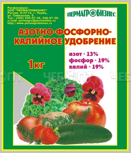 Удобрение АЗОТНО-ФОСФОРНО-КАЛИЙНОЕ для основного внесения, для ...