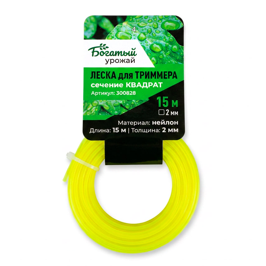 Леска для триммера КВАДРАТ d-2 мм, длина 15 м, арт. 300828 $ [280] Богатый урожай . ЧЕБОПТ.